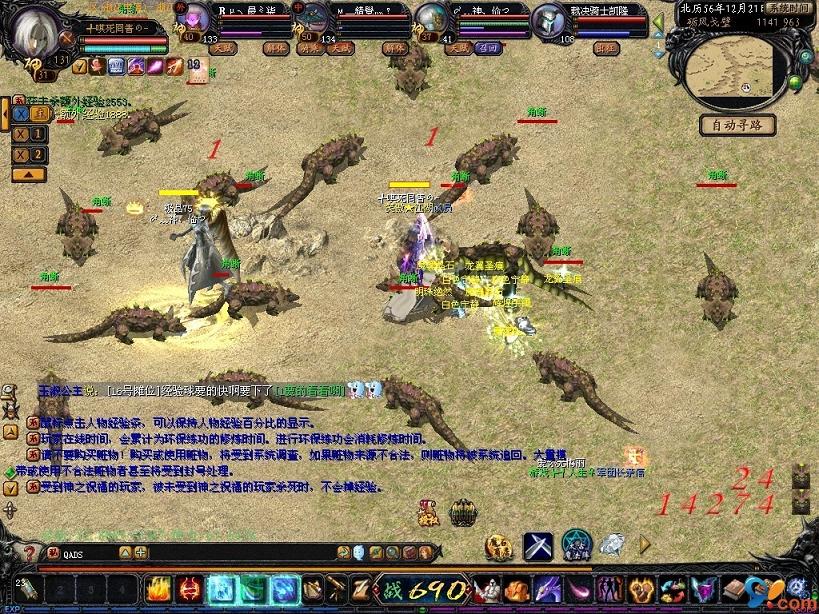 久久租号app官方版：热门游戏账号租赁平台，可靠又便捷